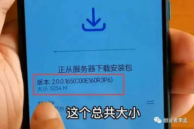 开源鸿蒙会不会是很多手机厂商的诺亚方舟呢？