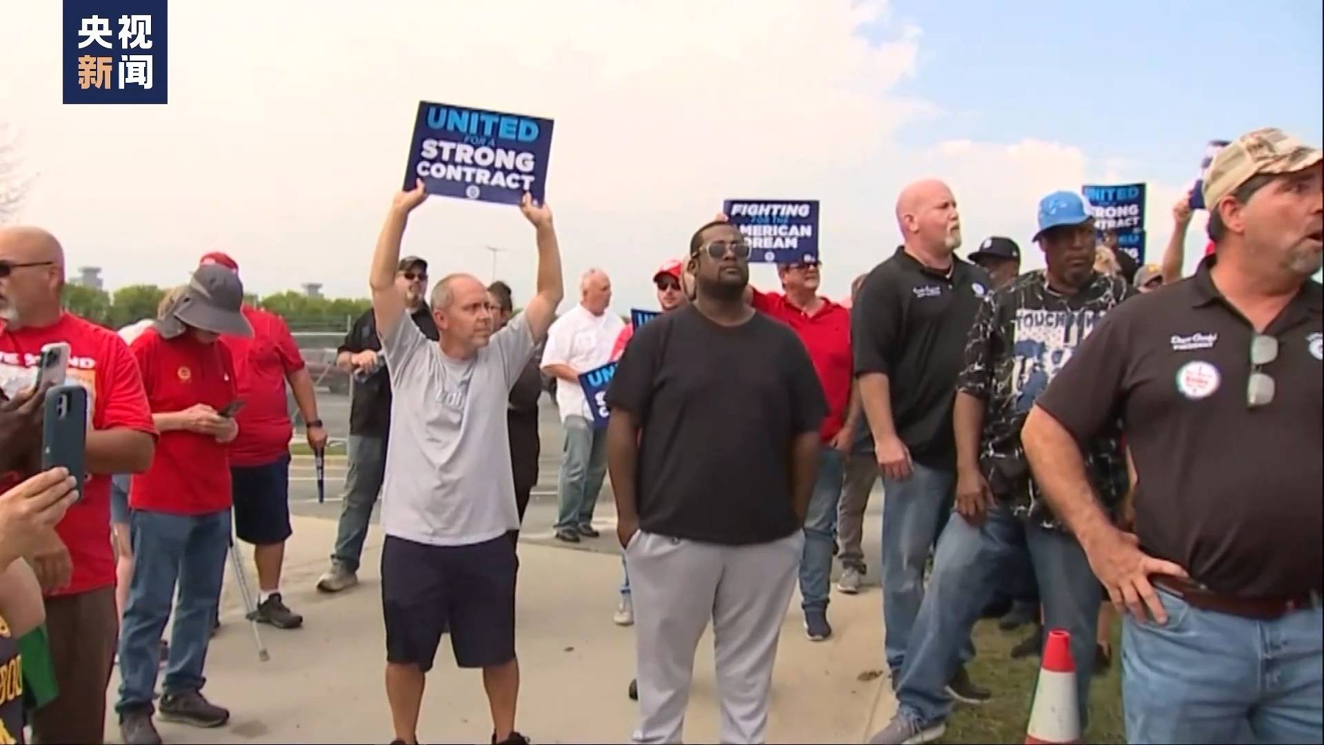 美国汽车工人在底特律三家工厂首次同时开始罢工