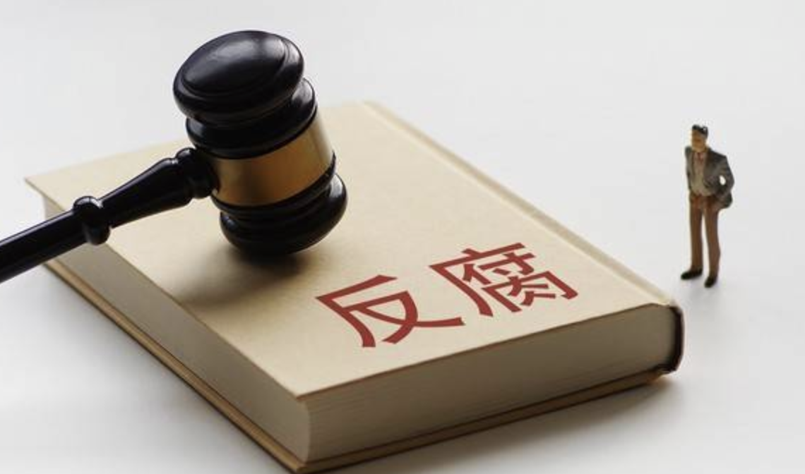 新能源车企反腐记：小鹏汽车副总裁被停职