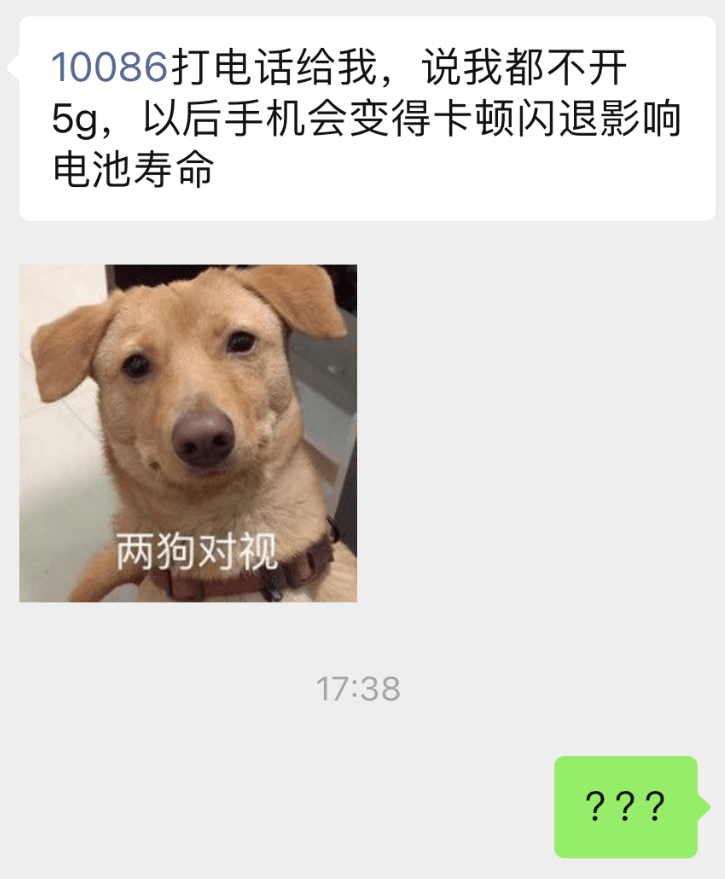 5G 开关没了，以后手机都不让选 4G 了？