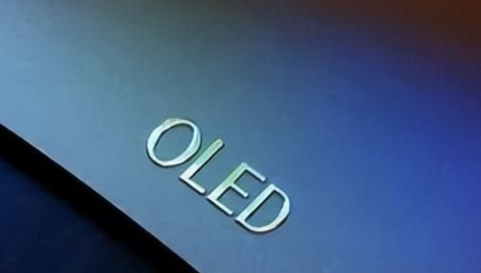 OLED加速渗透中大尺寸市场 国内厂商出货量快速提升