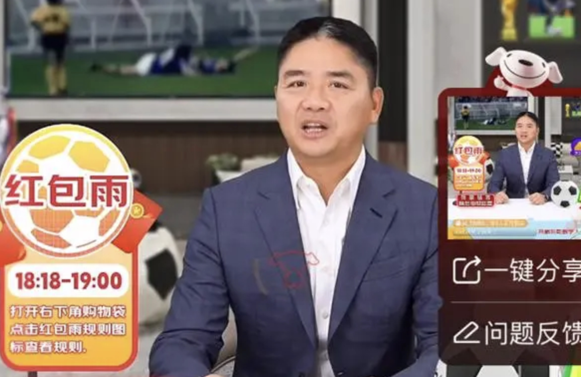 刘强东数字人直播首秀半小时吸引千万观众，为何企业家都争做网红？