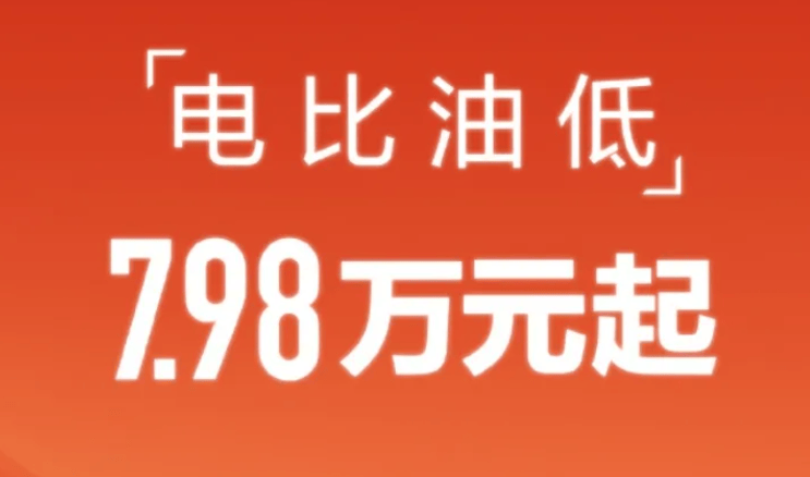 电车还要降价，因为车企还没把造电池的吸干