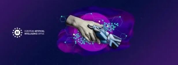 欧盟宣布成立人工智能办公室，对 AI 进行监管