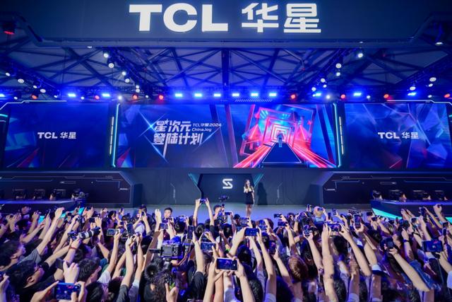 星次元登陆计划引爆ChinaJoy，TCL华星为电竞显示未来注入新活力