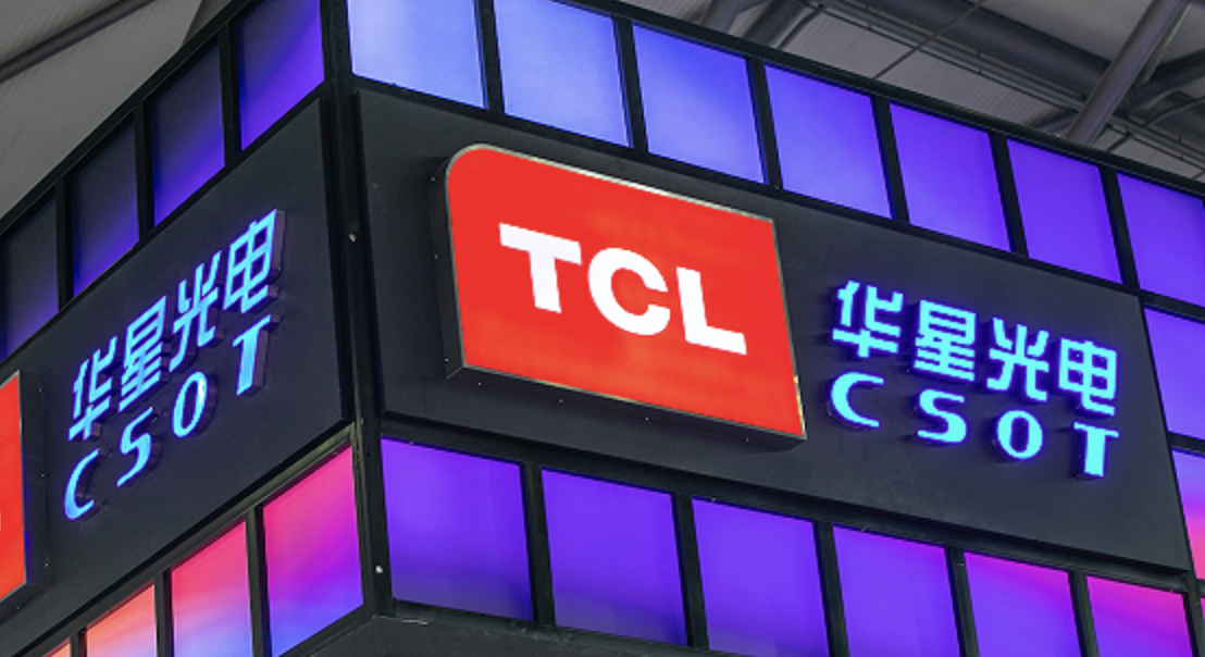 TCL华星拟收购LGD广州工厂，国内电视面板市场份额将更集中