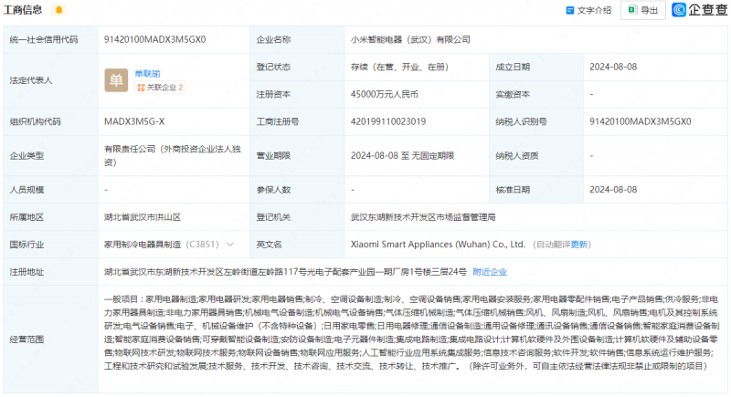 自建工厂后，小米是否会加剧空调行业利润“内卷”？