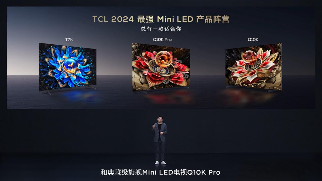 Mini LED电视全球第一，时隔三年被中国品牌“拿下”，这预示着什么？