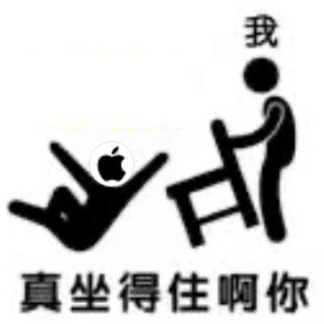 iPhone 这款新机 ，凉了！ 