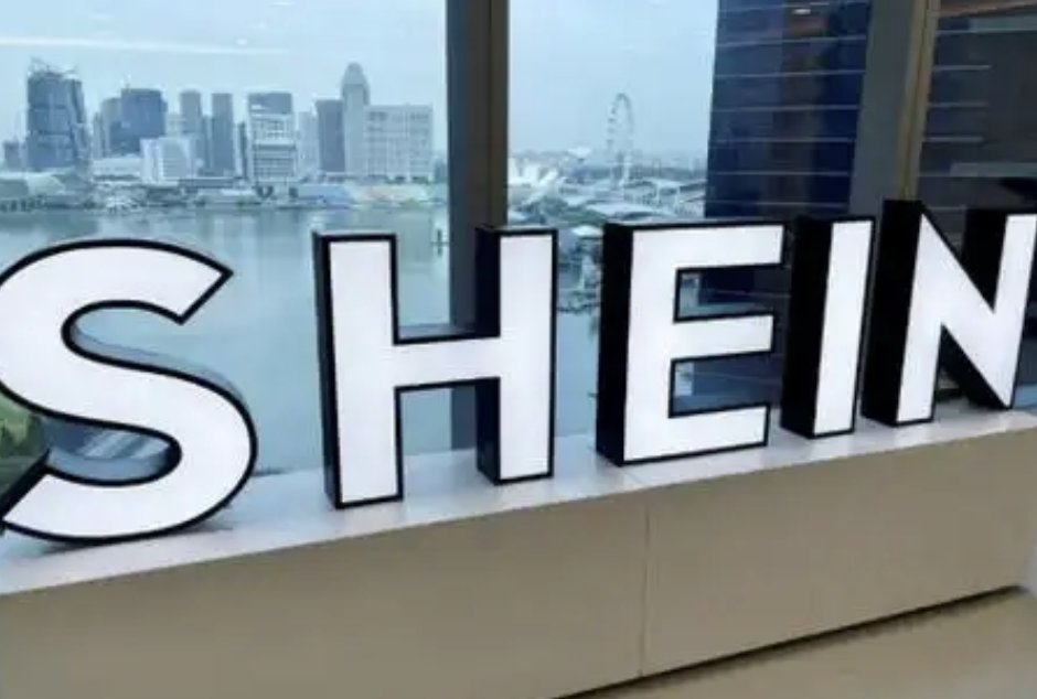 SHEIN冲刺2025伦敦IPO 但仍待监管部门批准