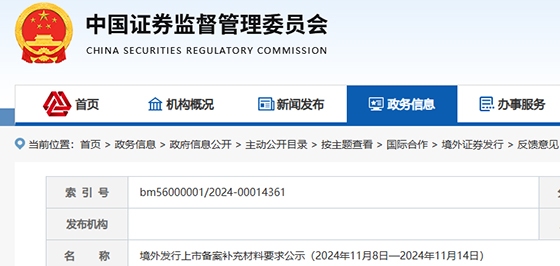 七年波折上市路，香江电器转战港股IPO