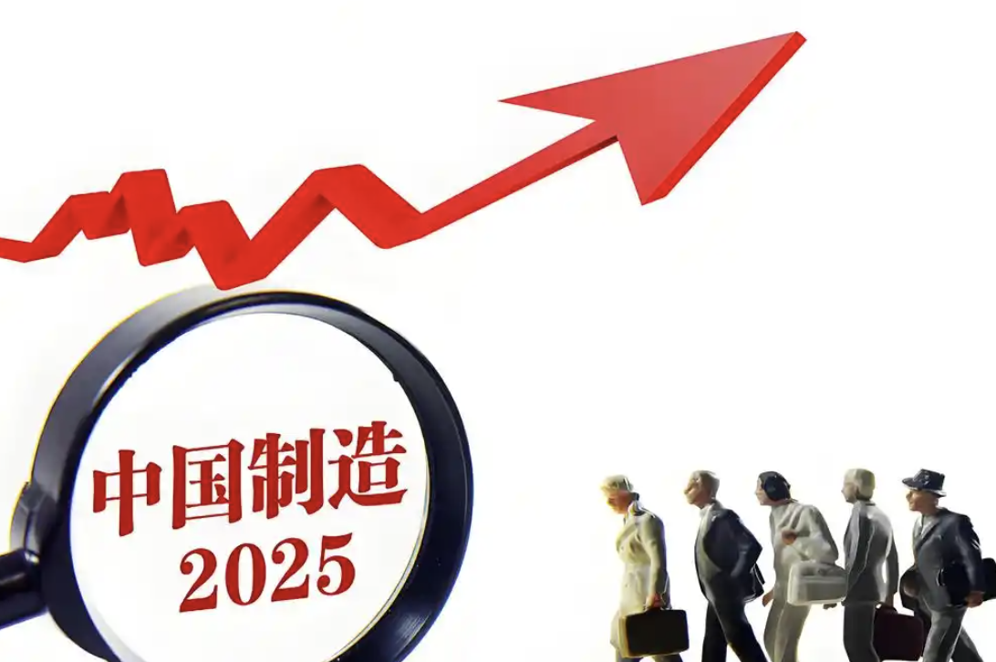 十年巨变！从马桶盖看中国制造2025