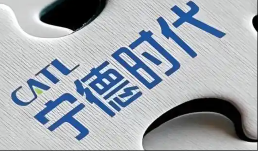 宁德时代据称寻求10亿美元贷款用于扩大印尼工厂