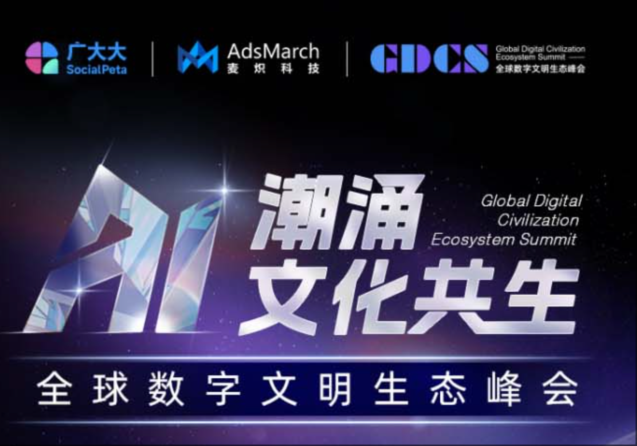 短剧行业正经历前所未有的变革 —— AI重构内容生产以及全球化遭遇盈利困局