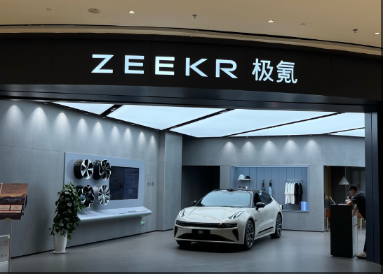极氪开启渠道变革，引入代理制模式