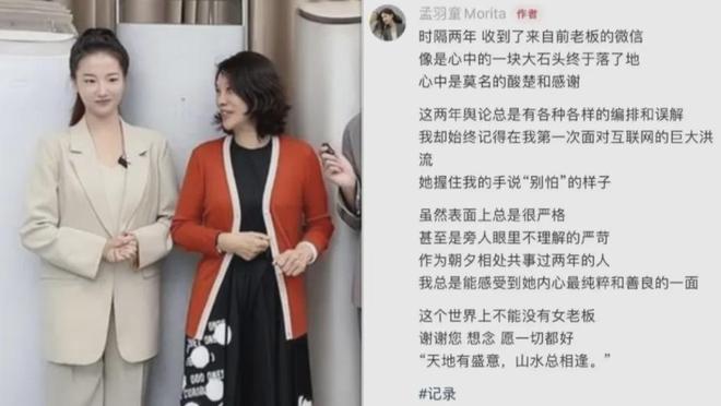 董明珠孟羽童大反转，谁急了
