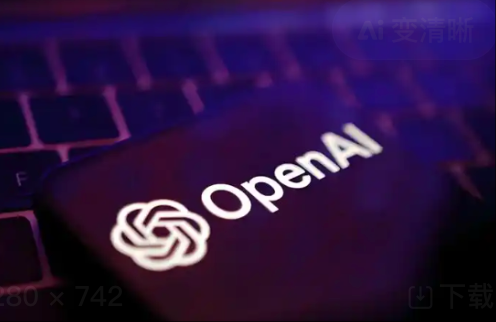 OpenAI斥资468亿元收购AI新硬件公司io