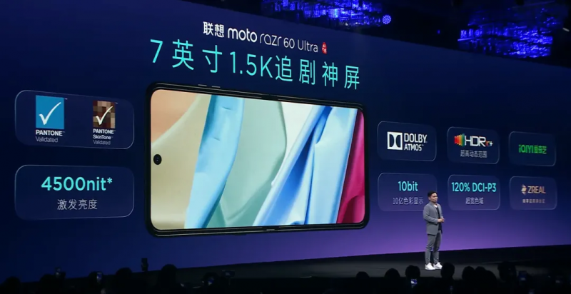 TCL华星供屏联想moto razr 60系列，打造折叠屏手机新风尚