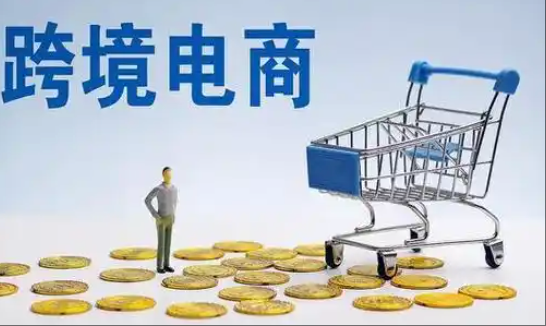 2025年，中国跨境电商这样觉醒