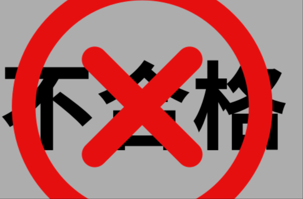 北京抽查家电：吸油烟机、电饭锅等52批次不合格