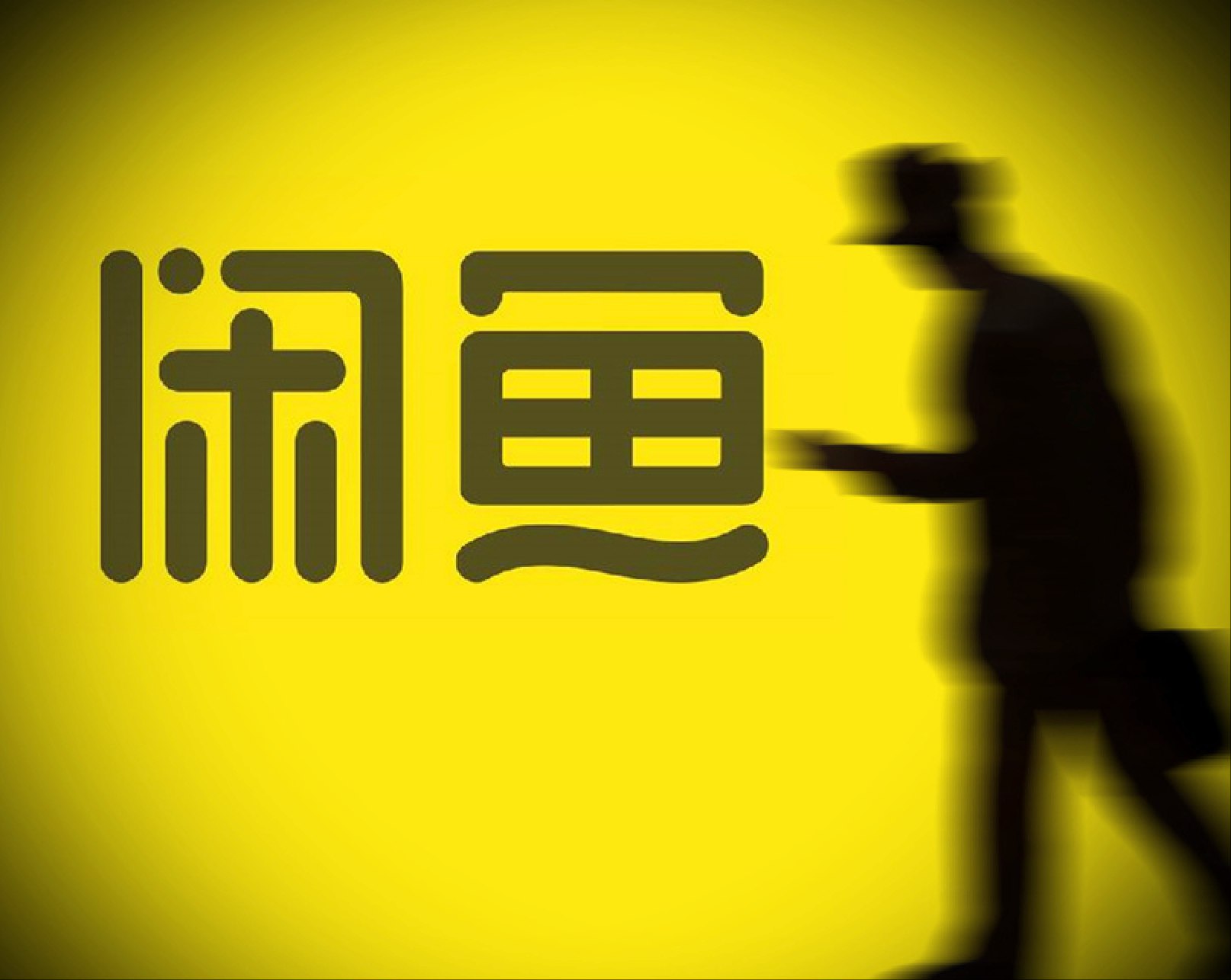报道称被机场拦截的充电宝正在流入二手市场