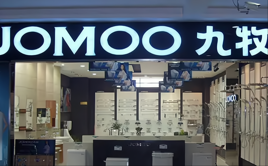 九牧卫浴走入AI歧途