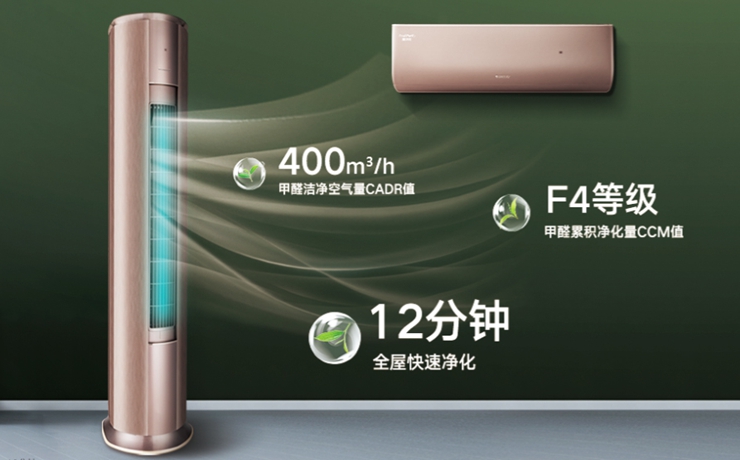 出海内卷、空调净利润率仅3%，格力总监批评的电视企业是谁？