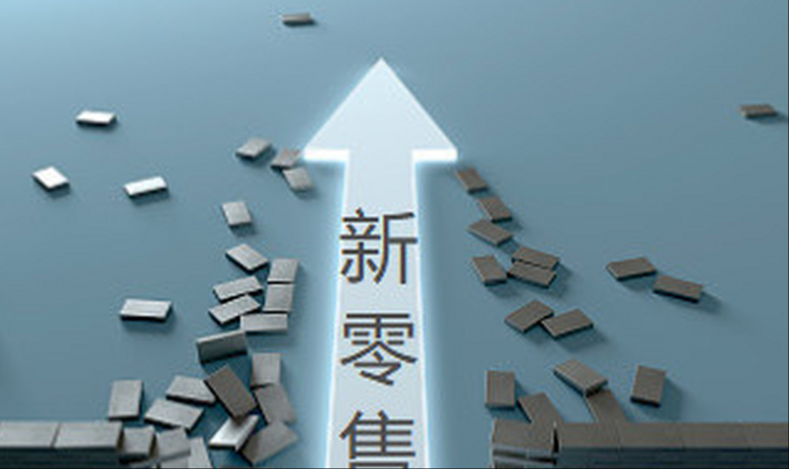 响应即时零售行业自律倡议！淘宝、饿了么双双发文