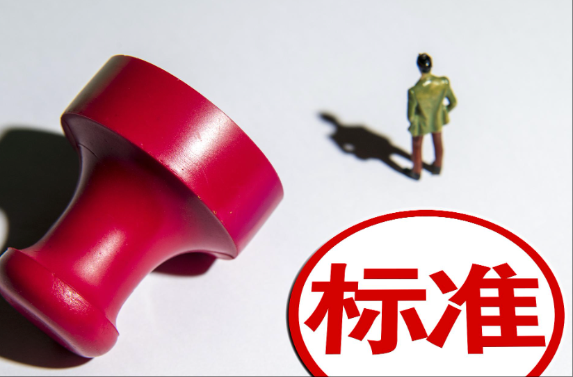 家用电器安全使用年限和再生利用 国家标准修订发布