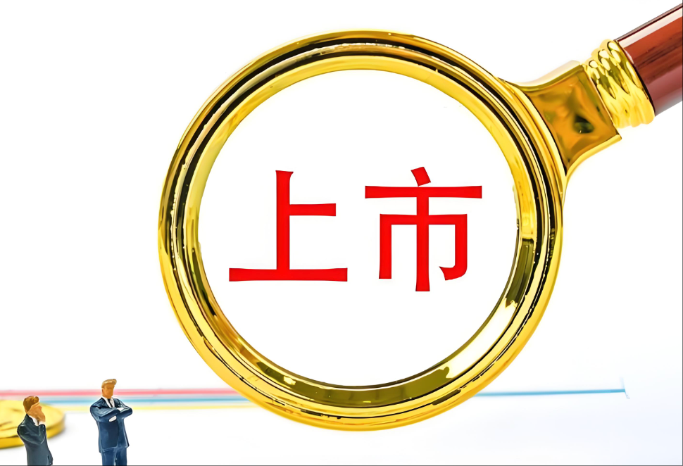 小米生态链加持，商米科技转港上市能“破局”吗？