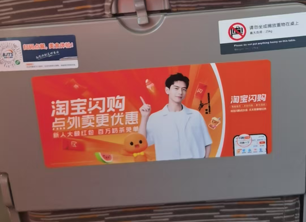 网传上周末淘宝闪购峰值超过美团，淘天不予置评