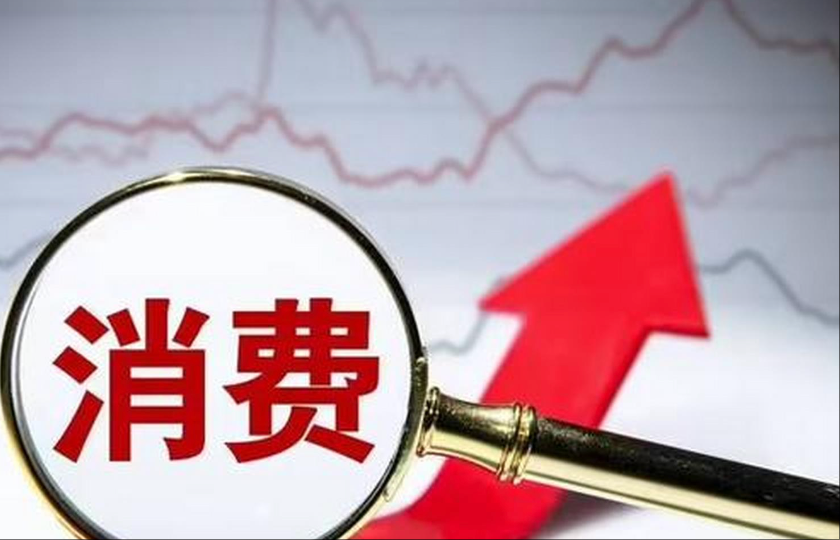 财政部：贴息新政与以旧换新补贴共筑消费“组合拳”