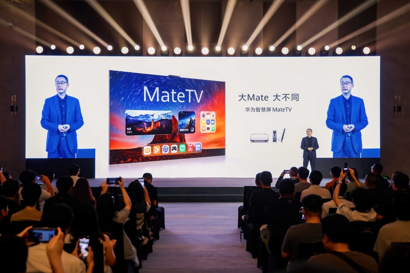 华为MateTV正式公布！进化“巨幕手机”，电视进入玩机时代