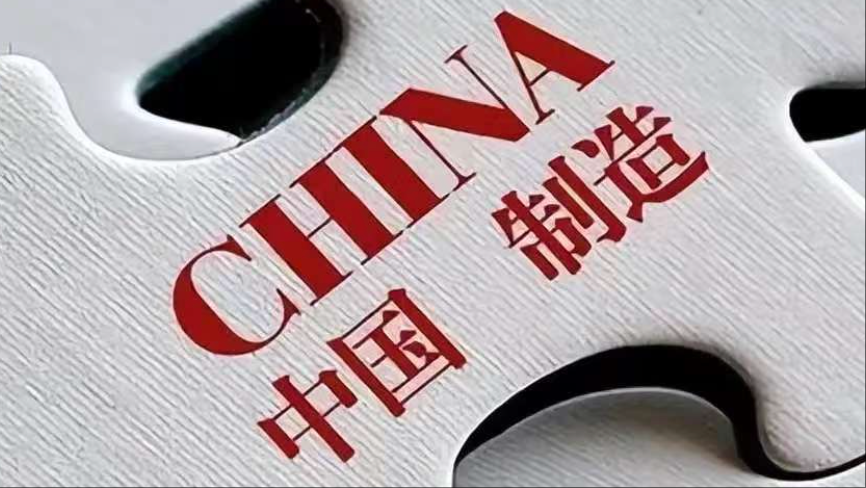从“执行者”到“主导制定者”，中国制造引领国际标准 