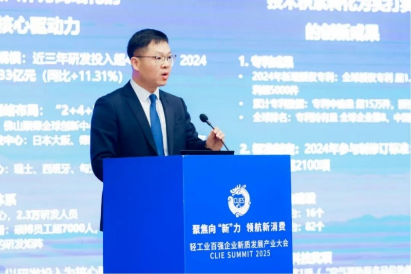 美的半年报创新高 王建国升任执行总裁
