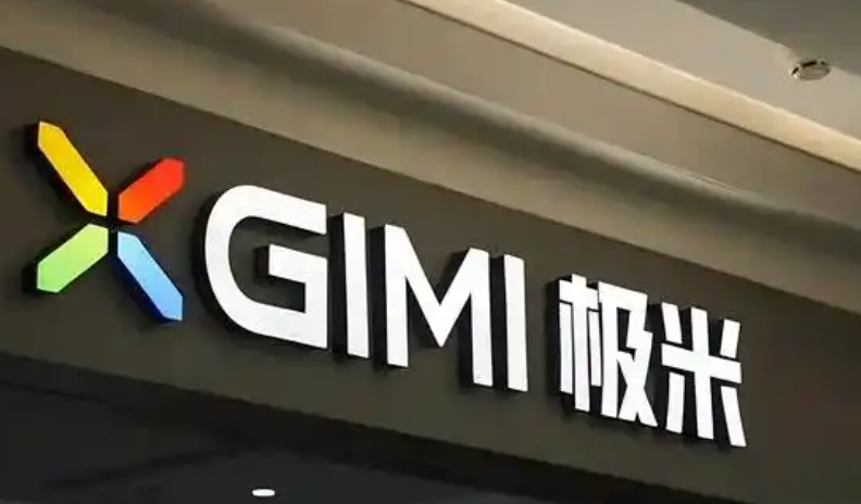极米科技回应筹划H股上市：主要出于海外品牌的考量