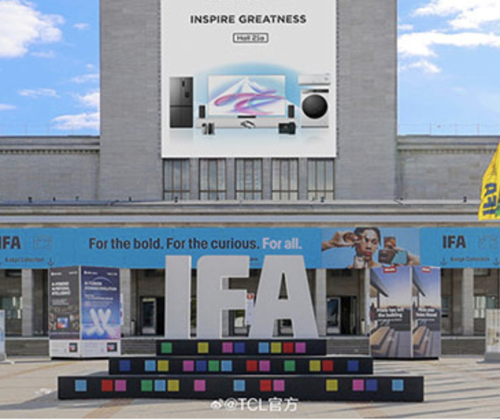 IFA 2025亮点一览：在柏林，看见中国品牌的时代野心