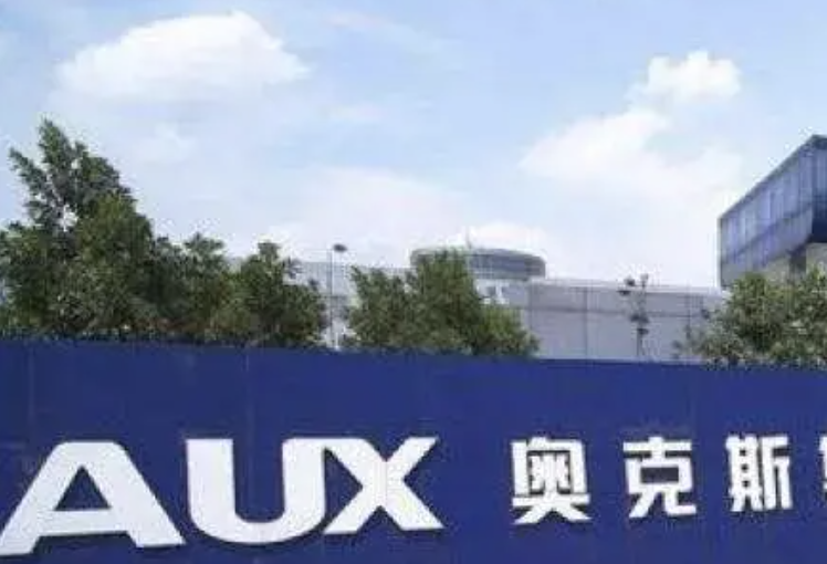 奥克斯空调销量全球第五，靠谱吗？