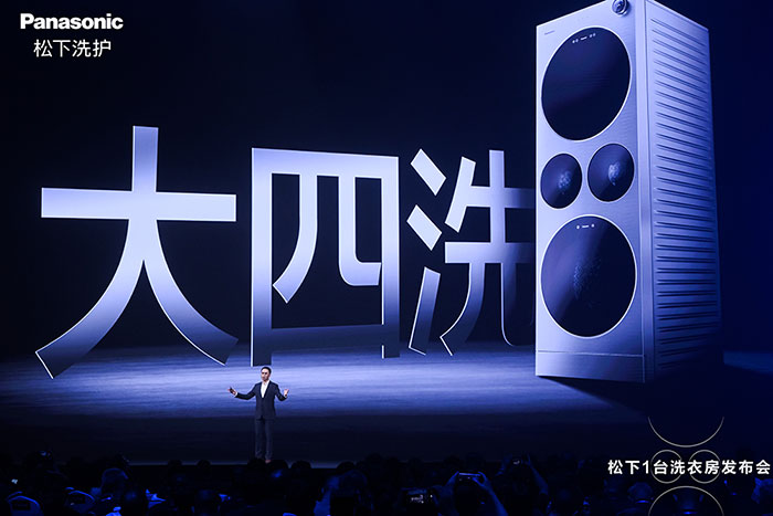 从“功能升级”到“形态革命” 分区洗护引领结构性增长