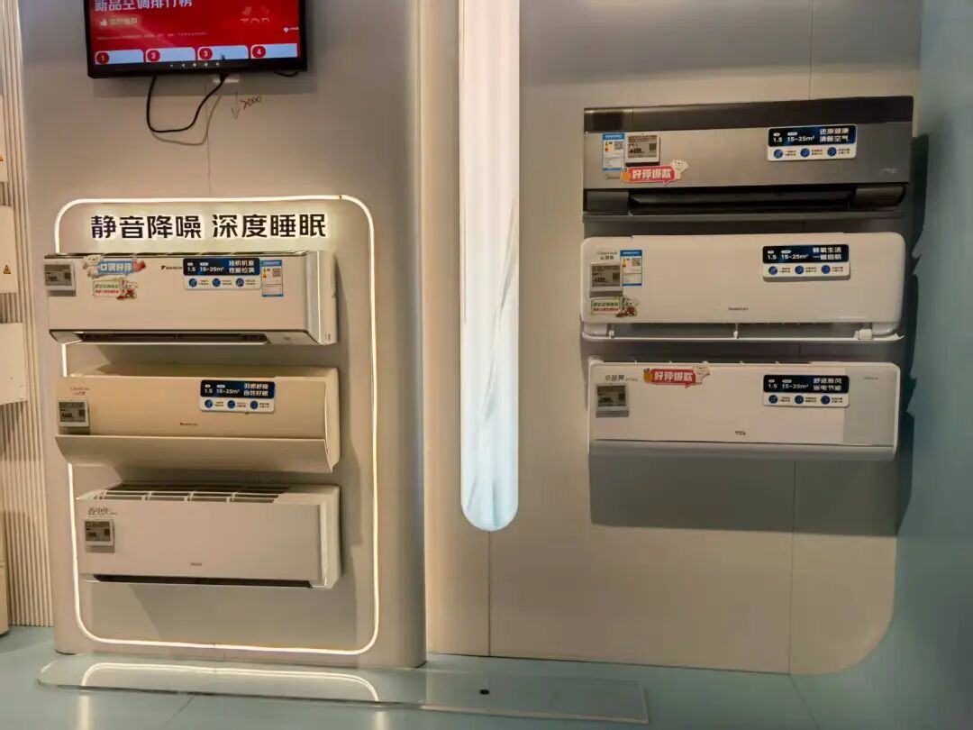 中国空调市场：双增态势与库存压力的深度解析