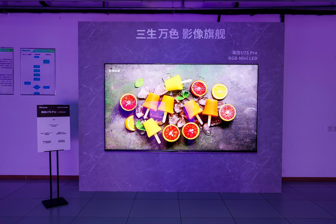 不是所有采用彩色背光的电视，都叫RGB-Mini LED
