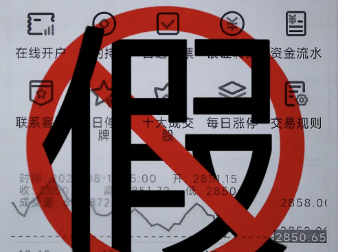 市场监管总局强化综合治理 整治直播电商虚假营销、假冒伪劣问题