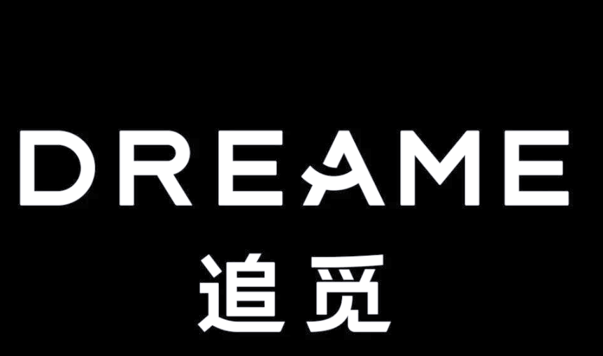 追觅勇闯手机“红海”