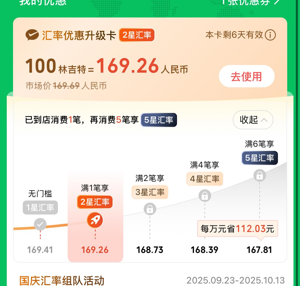 马来西亚微信支付后来居上 支付宝份额被稀释？