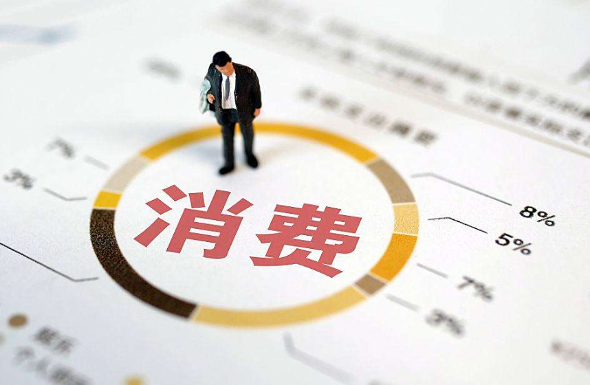  24.32亿人次 黄金周消费热背后的微观密码
