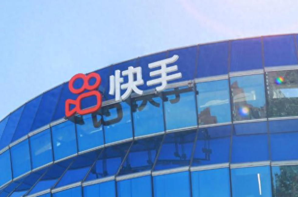 快手商业生态体系升级，成立生活服务事业部，刘逍任负责人