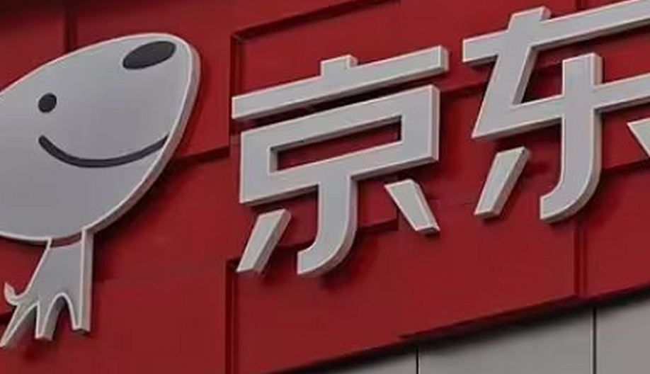 京东收购英国Argos谈判破裂