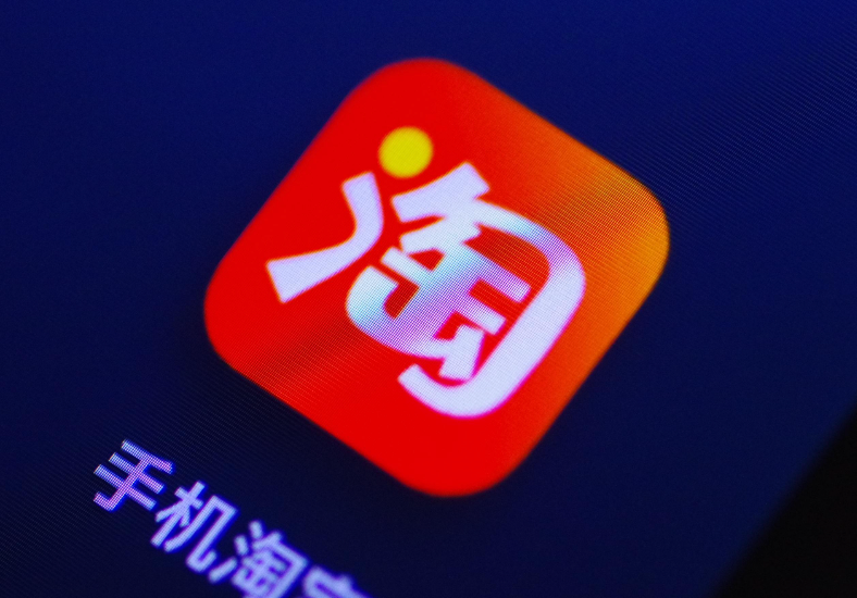 目前淘宝出海全平台支持大件跨境直邮的商品总数超过百万件出海推出跨境家具直邮服务