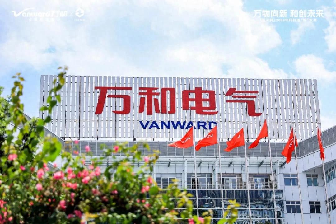 行业逆境下的稀缺增长：万和电气前三季度“双增”背后的“稳进”逻辑