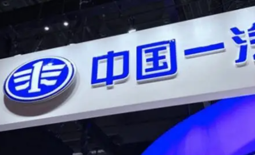 零跑回应一汽集团收购股权新进展